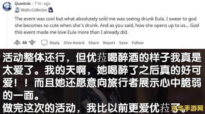 原神调酒活动配方怎么找到 原神调酒活动配方获取攻略