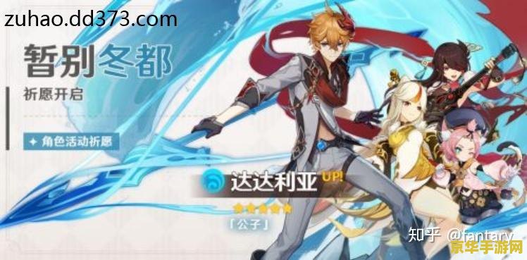 原神版本大全 原神版本大全 原神版本大全 原神版本大全