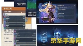 原神联机打怪掉落都给吗 原神联机打怪掉落机制详解