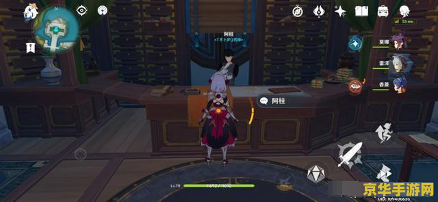 原神莫娜秘境迷宫攻略 原神莫娜秘境迷宫攻略 原神莫娜秘境迷宫攻略 原神莫娜秘境迷宫攻略