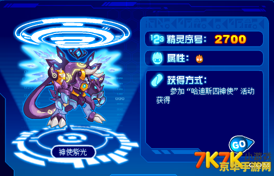 赛尔号怀旧服原神 赛尔号怀旧服与原神：两款经典游戏的魅力探索