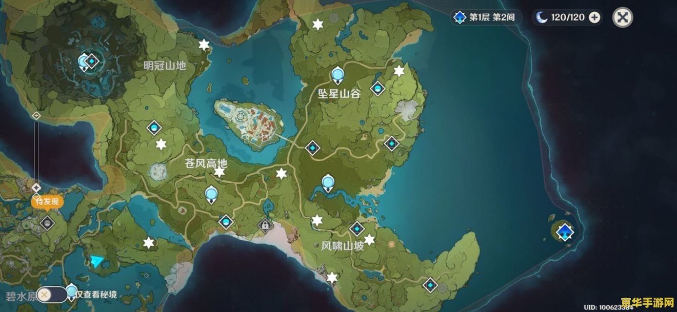 原神离月地灵龛在哪里 原神璃月地灵龛位置探索
