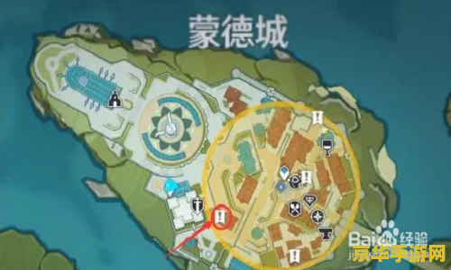 原神中杂货店在哪 原神中杂货店位置详解