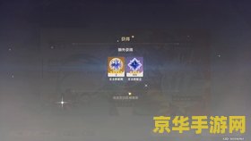 原神pc端官网包 原神PC端官网安装包详解