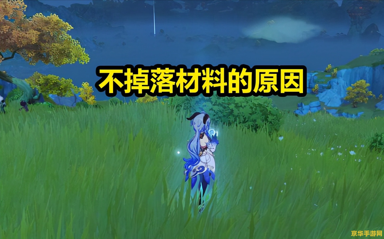 原神和派蒙相遇的地方 原神：与派蒙相遇的奇妙起点——星落湖