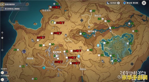 原神草神瞳位置大全 原神草神瞳位置大全