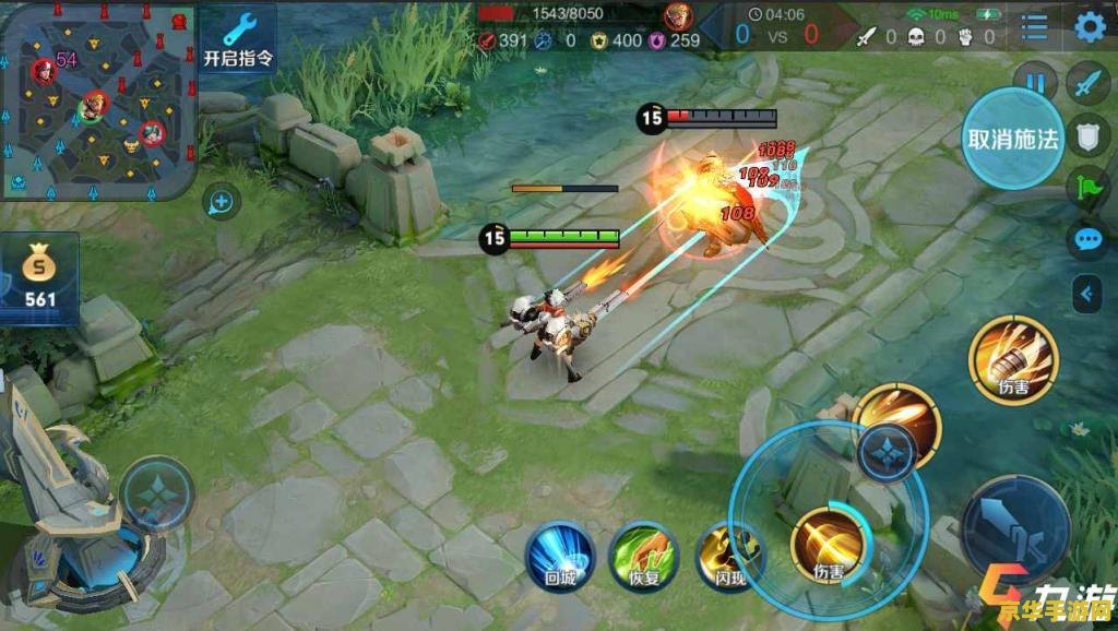 王者荣耀能量条怎么回事 王者荣耀能量条解析 王者荣耀能量条怎么回事 王者荣耀能量条解析