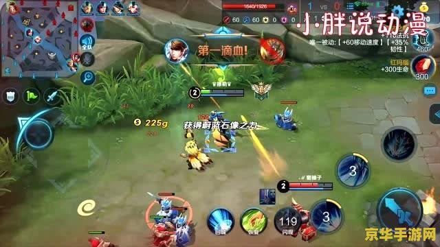 王者荣耀一打二怎么打 王者荣耀一打二怎么打 王者荣耀一打二怎么打 王者荣耀一打二怎么打