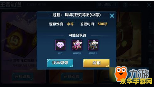 王者荣耀新手怎么提升 王者荣耀新手提升攻略