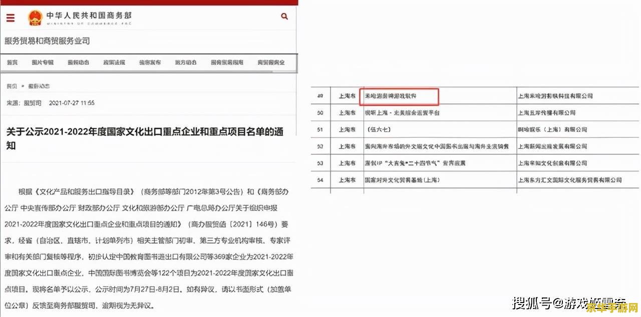 原神三个恒素果在哪提交 原神三个恒素果提交位置分析