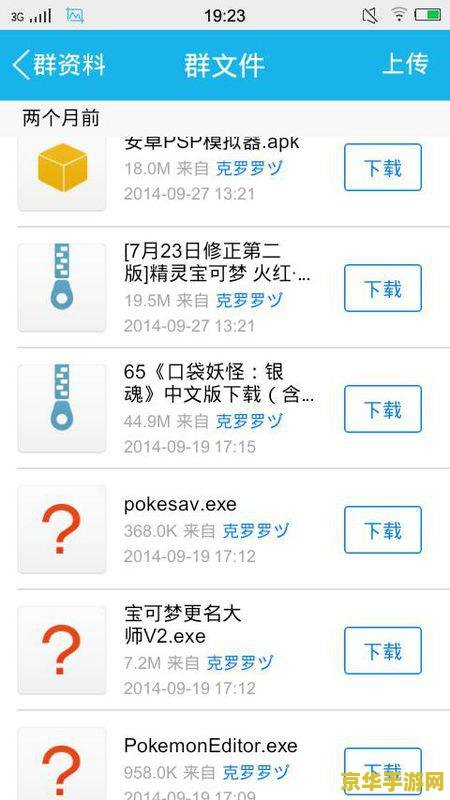 原神三个恒素果在哪提交 原神三个恒素果提交位置分析