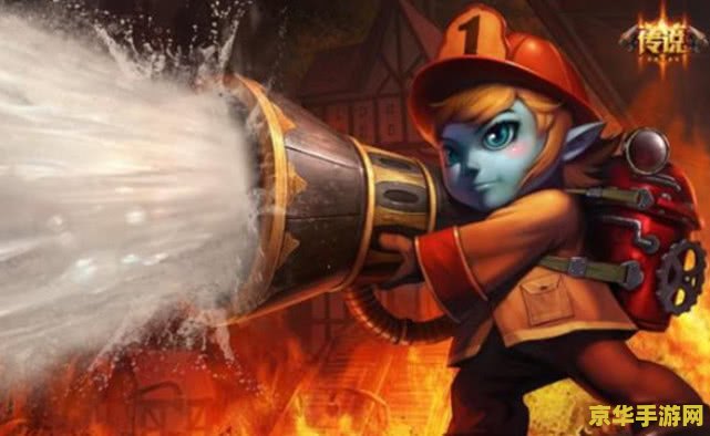 英雄联盟炮手装备 <h1>英雄联盟炮手装备深度解析</h1>