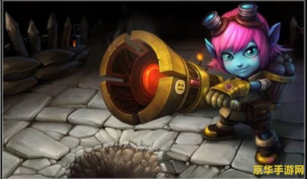 英雄联盟炮手装备 <h1>英雄联盟炮手装备深度解析</h1>