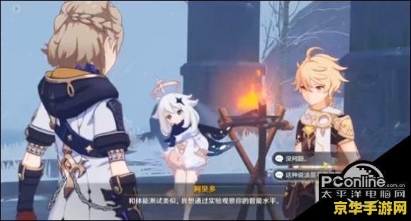 原神神无冢屏障怎么解除 原神神无冢屏障解除攻略