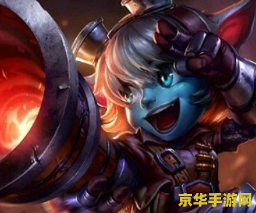 英雄联盟下棋小炮出什么装备 英雄联盟下棋小炮出装指南