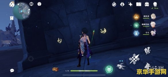 原神一号键纹位置 原神一号键纹位置全解析