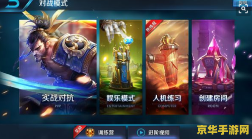 王者荣耀对战中怎么退出 王者荣耀对战中怎么退出