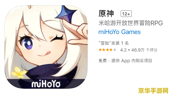 原神可以换名字嘛 原神可以换名字吗？