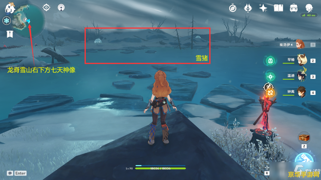 原神祭司位置 原神祭司位置探索指南