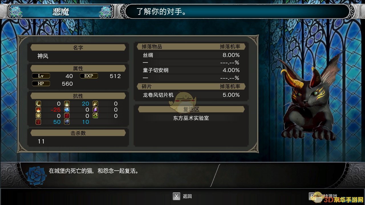 原神风属性地灵龛位置 原神风属性地灵龛位置全解析