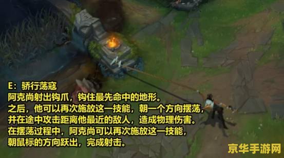 英雄联盟阿克尚怎么复活人 英雄联盟阿克尚怎么复活人