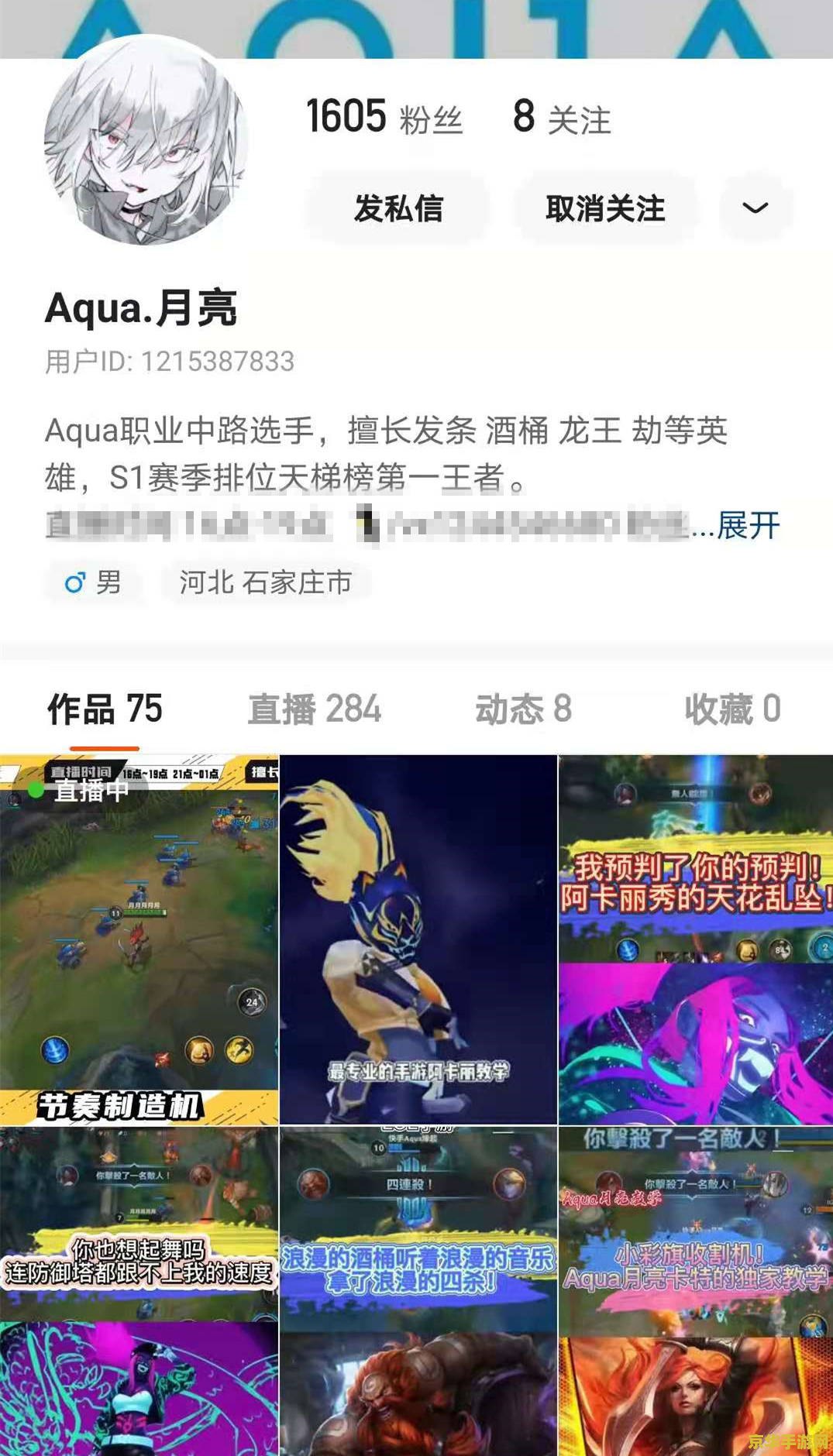 英雄联盟三冠王有几个 英雄联盟三冠王有几个