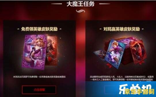 英雄联盟人机阿克尚 英雄联盟人机阿克尚：解锁全新挑战与策略