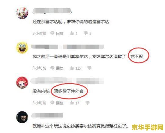 原神邀请好友无法进入 原神邀请好友无法进入问题解析