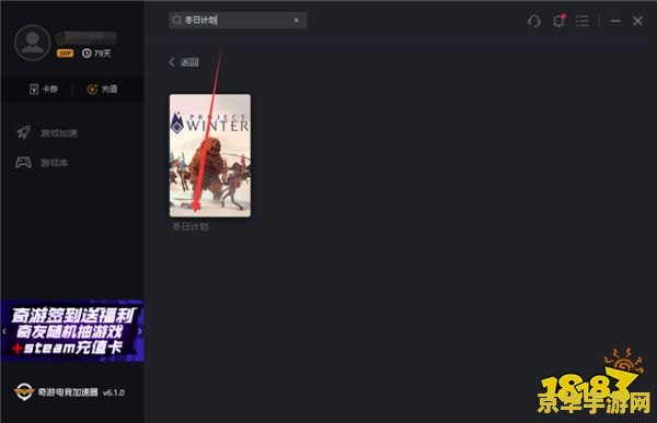 原神用什么加速器 原神加速器推荐与使用分析