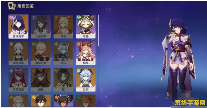 原神清籁逐雷记其三第三个镇石 原神清籁逐雷记其三:解锁第三个镇石攻略 原神清籁逐雷记其三第三个镇石 原神清籁逐雷记其三:解锁第三个镇石攻略