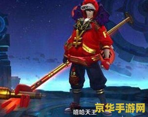 王者荣耀赵云皮肤嘻哈怎么获得 王者荣耀赵云皮肤嘻哈怎么获得
