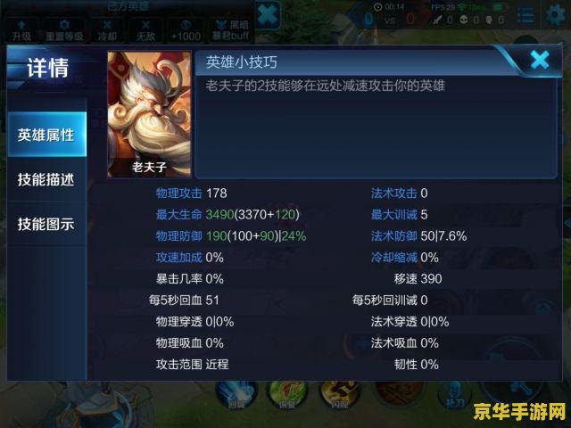 王者荣耀1级贵族怎么显示 王者荣耀1级贵族标识显示方法