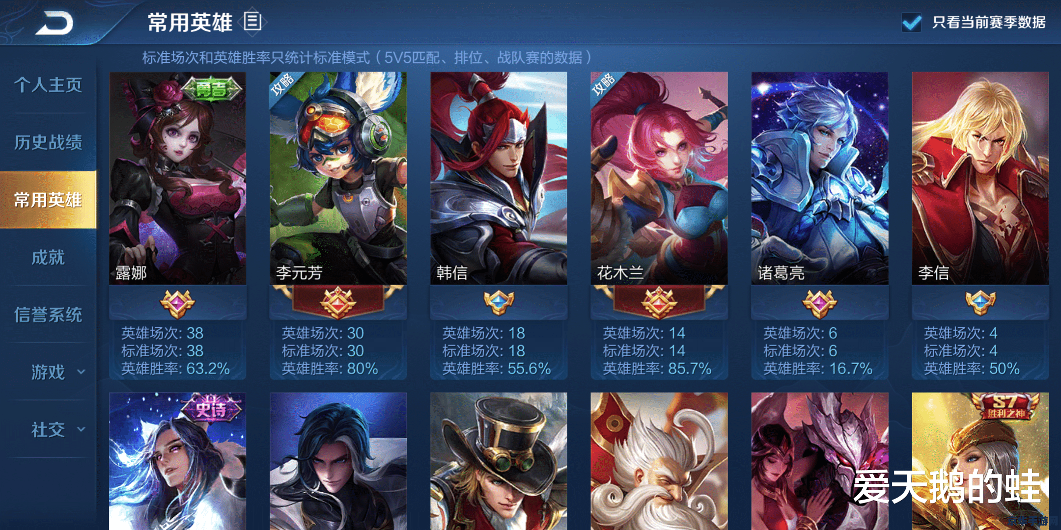 王者荣耀名字怎么地一 王者荣耀名字怎么起得独一无二