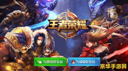 王者荣耀名字中间有一横怎么加 王者荣耀名字中间加一横的方法