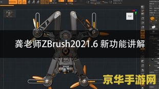 原神模型修改前后对比图片 原神角色模型优化前后对比深度解析 原神模型修改前后对比图片 原神角色模型优化前后对比深度解析