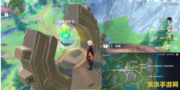 原神前往镇石所在地 原神：解锁镇石之谜，探索神秘之地