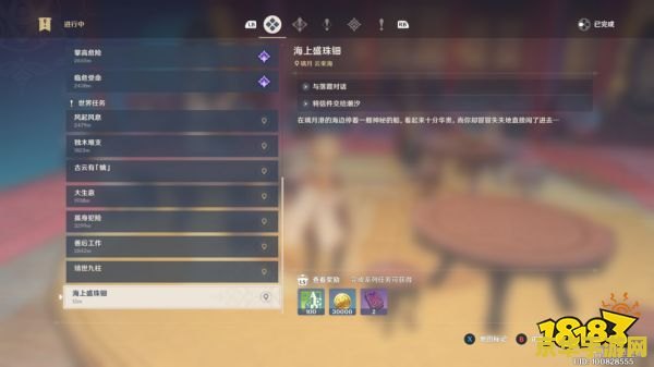 原神翠儿给潮汐的信没了 原神中翠儿给潮汐的信件失踪之谜