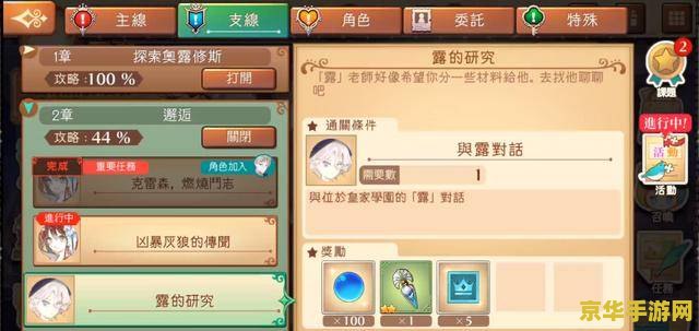 原神炼金合成台图纸怎么获得 原神炼金合成台图纸怎么获得 原神炼金合成台图纸怎么获得 原神炼金合成台图纸怎么获得