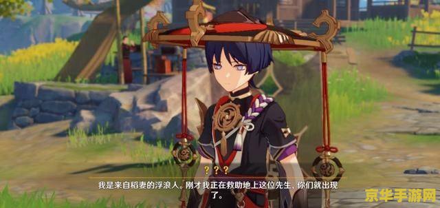 原神稻妻圣遗物商人 原神稻妻圣遗物商人深度解析