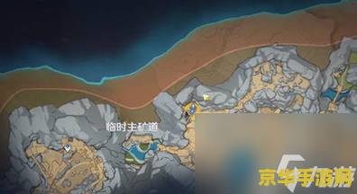 原神缺少一个流明石原矿 原神：寻找缺失的流明石原矿