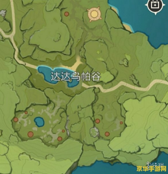 原神日落果在哪里收集 原神日落果收集指南