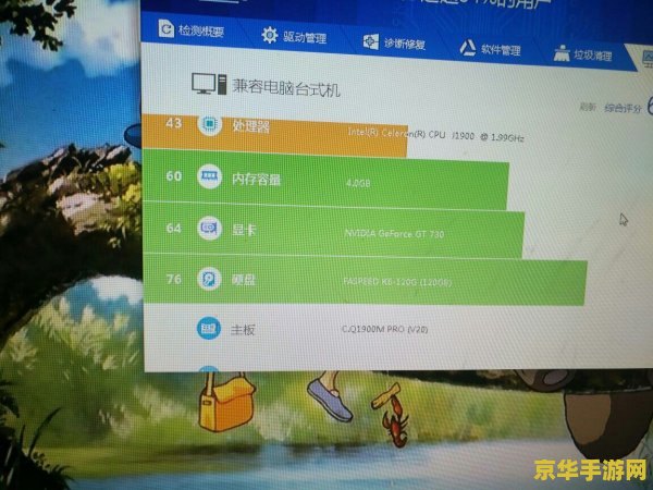 英雄联盟蓝屏 &lt;h1&gt;英雄联盟蓝屏问题分析与解决&lt;/h1&gt;