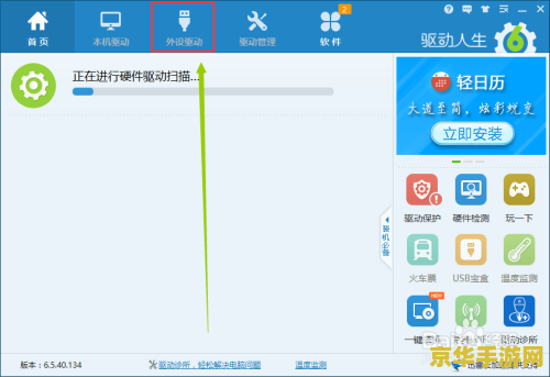 英雄联盟指针大小怎么调 英雄联盟指针大小调整方法