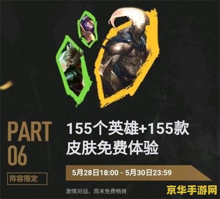 英雄联盟rng全称是什么 英雄联盟RNG全称是什么