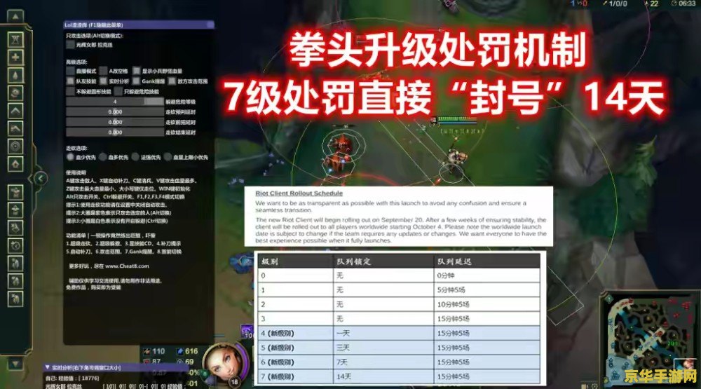 英雄联盟等级经验机制 英雄联盟等级经验机制