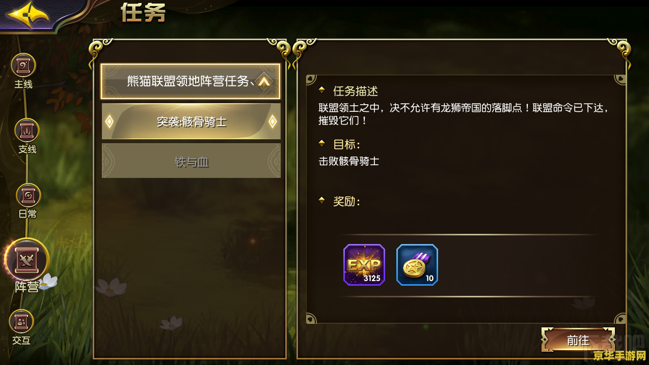 原神远古三任务 原神远古三任务深度解析