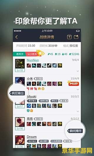 英雄联盟竞猜软件 &lt;h1&gt;英雄联盟竞猜软件深度解析&lt;/h1&gt;