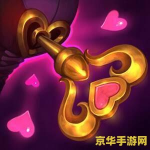 英雄联盟浪漫七夕 英雄联盟浪漫七夕：爱在峡谷，情满战场