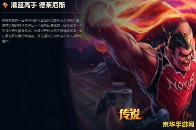 英雄联盟有一个姓叶的主角 英雄联盟：叶之传奇