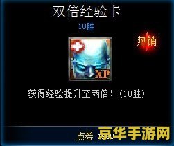 英雄联盟人机经验 &lt;h1&gt;英雄联盟人机对战经验解析&lt;/h1&gt;